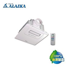 【多功能浴室暖風機】阿拉斯加 968SKP  浴室暖風機 乾燥機  線控型  PTC 陶瓷加熱 歷史價格詳細信息
