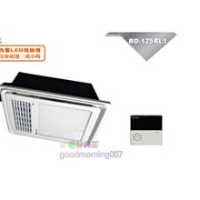 ☆水電材料王☆浴室 暖風機 三合一 換氣扇 21公分開孔尺寸 JY-F2121 浴室抽風機 免改裝潢 陶瓷加熱 壁控 歷史價格詳細信息