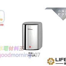 ☆水電材料王☆~ 樂奇 浴室暖風機 BD-125RL2 歷史價格詳細信息