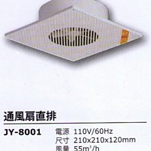 排風扇重錘負壓風機養殖場定制不銹鋼大功率畜牧業排風扇工業通風排氣扇 歷史價格詳細信息