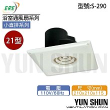【水電材料便利購】Husky 哈適奇 多功能浴室 乾燥 暖風機 GH─288/110V 歷史價格詳細信息