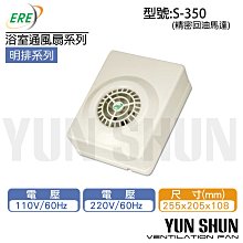 【水電材料便利購】Husky 哈適奇 多功能浴室 乾燥 暖風機 GH─288/110V 歷史價格詳細信息