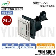 【水電材料便利購】Husky 哈適奇 多功能浴室 乾燥 暖風機 GH─288/110V 歷史價格詳細信息