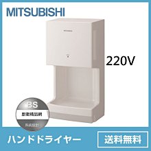 保固3年 三菱浴室暖風機 V-151BZ-TWN 110V / V-251BZ-TWN 220V 日本製【高雄永興照明】 歷史價格詳細信息