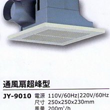 浴室通風扇 過熱保護裝置 香格里拉 浴室換氣扇 PB-108 220V  PB108DC培林軸承穩定高超靜音 歷史價格詳細信息