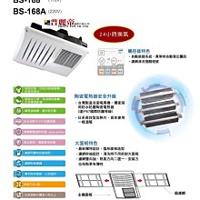 110V多功能風暖浴霸 浴室 暖風機 浴室燈 吸頂燈 智能 取暖 排氣扇 暖風 集成吊頂浴霸 五合一排氣扇（保固+發票） 歷史價格詳細信息