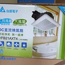 現貨台達6 7 8 9CM大風調速風扇機櫃功放顯卡架手機架水冷散熱風扇排 歷史價格詳細信息