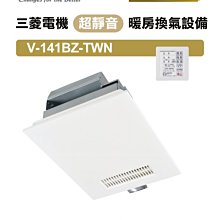 ※暖風機專賣※台達電子 VHB37BCRT-B 220V 浴室暖風機 乾燥機 無線遙控 歷史價格詳細信息