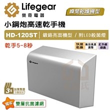 【東益氏】三菱 VD-15Z9 無聲換氣扇 通風扇 排風扇《新款全白色面板 日本原裝進口》另售樂奇 循環扇 暖風乾燥機 歷史價格詳細信息