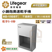 【東益氏】三菱 VD-15Z9 無聲換氣扇 通風扇 排風扇《新款全白色面板 日本原裝進口》另售樂奇 循環扇 暖風乾燥機 歷史價格詳細信息