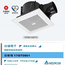 台達直流24V/48V 4 5 6 7CM8 9 12 14厘米滾珠靜音變頻器散熱風扇 歷史價格詳細信息