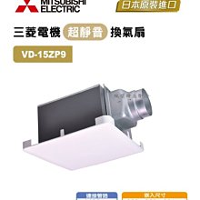 【MITSUBISHI 三菱電機】浴室暖風機 220V(V-251BZ-TWN 不含安裝) 歷史價格詳細信息