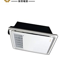 ※暖風機專賣※台達電子 VHB37BCRT-B 220V 浴室暖風機 乾燥機 無線遙控 歷史價格詳細信息