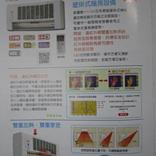 ※康乃馨※換氣扇~ES16V4(ES-16V4,110V),(ES-26V4,220V) 室內1對6(吸風口,4吋),章魚機 歷史價格詳細信息