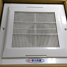 {水電材料行}~~台昱~TS-206(側排) 220V 浴室通風扇 台灣製造 抽風機 排風扇 換氣扇 歷史價格詳細信息