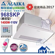 SKP 42800 附電池 指針另購 短管跳秒機芯 日本 精工 SEIKO 掛鐘機芯 自行DIY 品質一級棒 歷史價格詳細信息