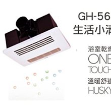 HUSKY哈適奇 智能淨水料理壺專用自動上水玻璃加熱壺1.0L 歷史價格詳細信息