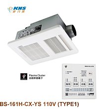 【工匠家居生活館 】 CAN 頂洋衛浴 LHB129B 立體盆 浴櫃 盆櫃組 洗臉盆 面盆 龍頭 歷史價格詳細信息