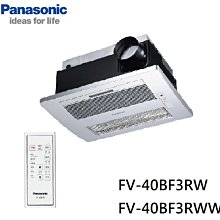 下殺·110V專用 42吋德國進口無葉風扇 智能遙控 無葉扇 電風扇 無扇葉 電扇 空氣循環扇 家用電扇 空氣 歷史價格詳細信息