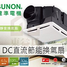 【東益氏】三菱 VD-15Z9 無聲換氣扇 通風扇 排風扇《新款全白色面板 日本原裝進口》另售樂奇 循環扇 暖風乾燥機 歷史價格詳細信息