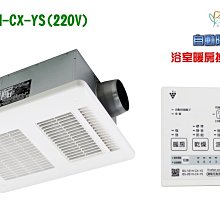 ※康乃馨※換氣扇~ES16V4(ES-16V4,110V),(ES-26V4,220V) 室內1對6(吸風口,4吋),章魚機 歷史價格詳細信息