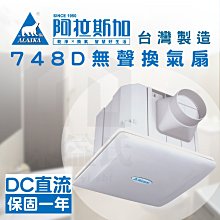 【無聲風扇】【制冷小空調】家用辦公空調扇 上課降溫利器 桌面風扇 加濕霧化環保電風扇 歷史價格詳細信息