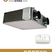 《振勝網》詢問再下殺! 快來詢價! 日本三菱 V-151BZ-TWN 110V 無線遙控 浴室暖風機 浴室暖風乾燥機 歷史價格詳細信息