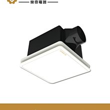 【樂奇 DC變頻循環扇】 DC變頻 輕鋼架循環扇 天花板節能風扇 附遙控器 Lifegear ECV-14D-B 歷史價格詳細信息