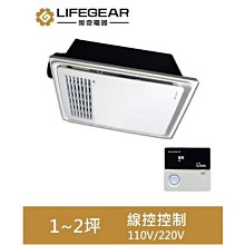 《E&J網》樂奇電器 BD-265L-N 220V 浴室暖風機 乾燥機 / 線控型 / 三年保固 詢問另有優惠 歷史價格詳細信息