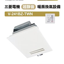 ※暖風機專賣※台達電子 VHB37BCRT-B 220V 浴室暖風機 乾燥機 無線遙控 歷史價格詳細信息