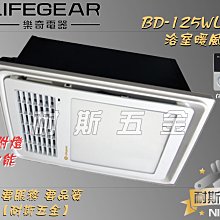 樂奇 Lifegear 220V浴室換氣扇/高靜壓馬達 無聲換氣扇 EV-21G2 (220V) 歷史價格詳細信息