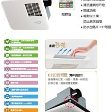 ※康乃馨※換氣扇~ES16V4(ES-16V4,110V),(ES-26V4,220V) 室內1對6(吸風口,4吋),章魚機 歷史價格詳細信息