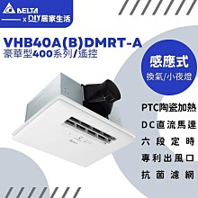 【熱賣】熱賣暖風機壁掛式節能省電辦公室智能遙控 家用冷暖風機 批發 歷史價格詳細信息