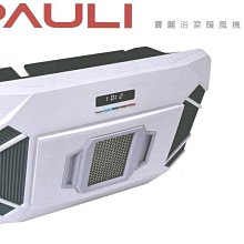 【工匠家居生活館 】 CAN 頂洋衛浴 LHB129B 立體盆 浴櫃 盆櫃組 洗臉盆 面盆 龍頭 歷史價格詳細信息