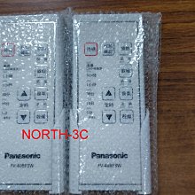 原廠遙控器~＊Panasonic國際＊ FV-30BU1W/2W/1R/2R專用遙控器....可自取！ 歷史價格詳細信息