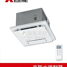 三菱浴室暖風乾燥機 V-251BZ-TWN 日本原裝進口 無線遙控 220V 不含安裝(浴室暖風機) 歷史價格詳細信息