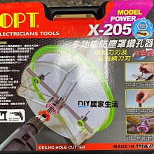 OPT 多功能散熱台配件包 apple macBook pro/all (僅售1500) 歷史價格詳細信息