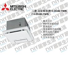 ※暖風機專賣※ 樂奇Lifegear 浴室暖風機 BD-125WL1 /110V 台灣製 三年保固 附LED燈 歷史價格詳細信息