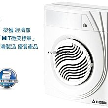 --villa時尚生活-- 阿拉斯加．輕鋼架節能循環扇(遙控)SA-359-110V (免運費) 歷史價格詳細信息