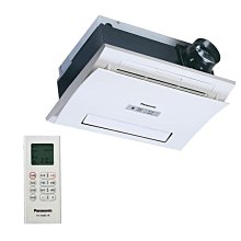 --villa時尚生活-- 阿拉斯加．輕鋼架節能循環扇(遙控)SA-359-110V (免運費) 歷史價格詳細信息