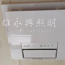 高雄永興照明~三菱 MITSUBISHI  全熱交換器 LGH-15/25/35 RS5 歷史價格詳細信息