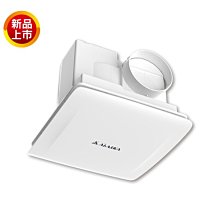 【阿拉斯加 DC直流變頻電風扇】循環扇 吸頂式 遙控 節能省電 馬達 強化空調 電風扇 S-314D 歷史價格詳細信息