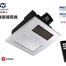 【工匠家居生活館 】摩登衛浴 J510 靜音換氣扇 排風扇 浴室抽風機 浴室換氣扇 省電靜音通風扇 歷史價格詳細信息