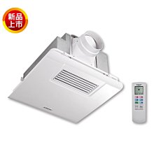 ※阿拉斯加※浴室暖風機,新型號,968SRP,(968-SRP),陶瓷加熱(無線遙控) 歷史價格詳細信息