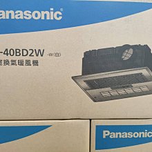 Panasonic 國際牌 FV-40BE2W 陶瓷加熱 遙控 浴室乾燥暖風機 不含安裝(220V) 歷史價格詳細信息