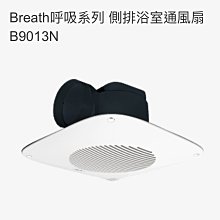 中一側排通風扇/浴室通風扇/排風扇JY-9008A 歷史價格詳細信息