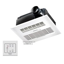 ╚楓閣☆精品衛浴╗Carnation☆無線遙控浴室暖房乾燥機BS-130◇不含安裝【日本】 ~新上市~ 歷史價格詳細信息