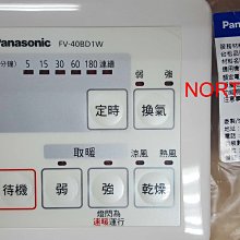 原廠遙控器 RCH001 RCP001有線電視 中嘉 吉隆 長德 麗冠 萬象 新視波 家和 北健 三冠王 慶聯 港都A 歷史價格詳細信息