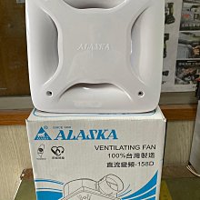 ※阿拉斯加※浴室.臥室用.掛壁式換氣扇,巧靜-868,(巧靜868),110V用 歷史價格詳細信息