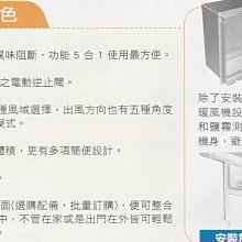 《普麗帝國際》◎衛浴第一選擇◎Panasonic ．超靜音國際牌奈米水離子發生器．FV-15CSN1R(110V) 歷史價格詳細信息